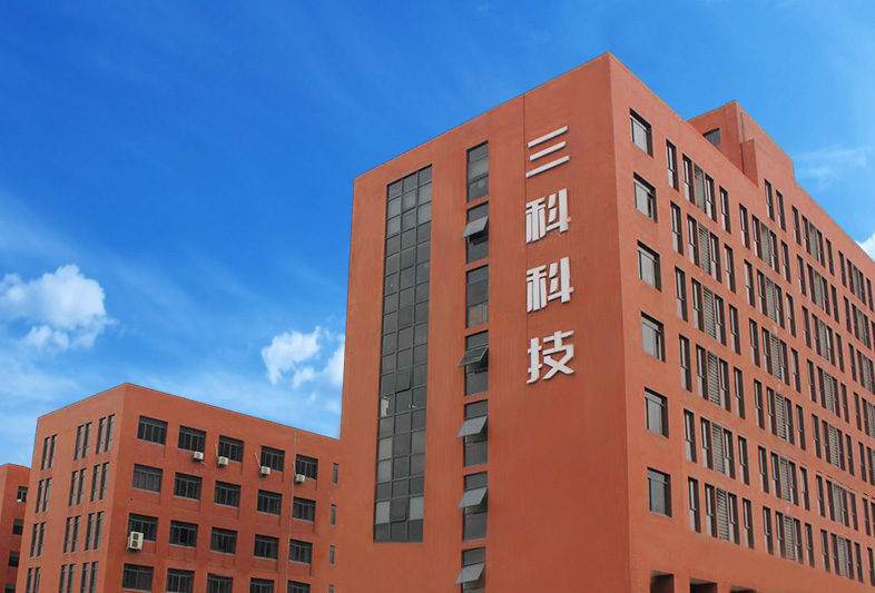 深圳 · 研發(fā)中心