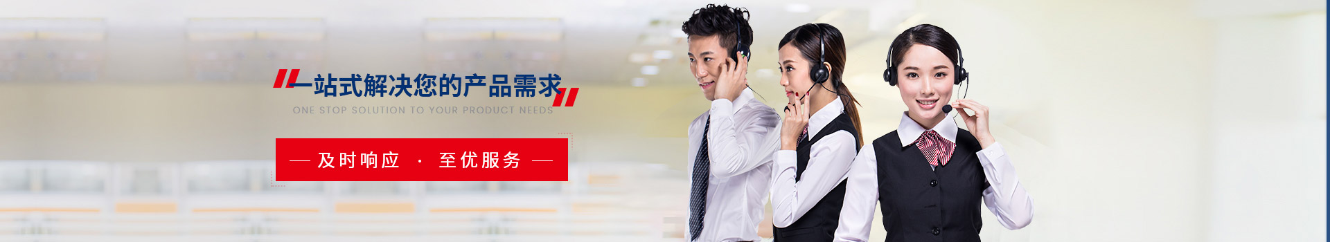 三科變頻器一站式解決您的產(chǎn)品需求