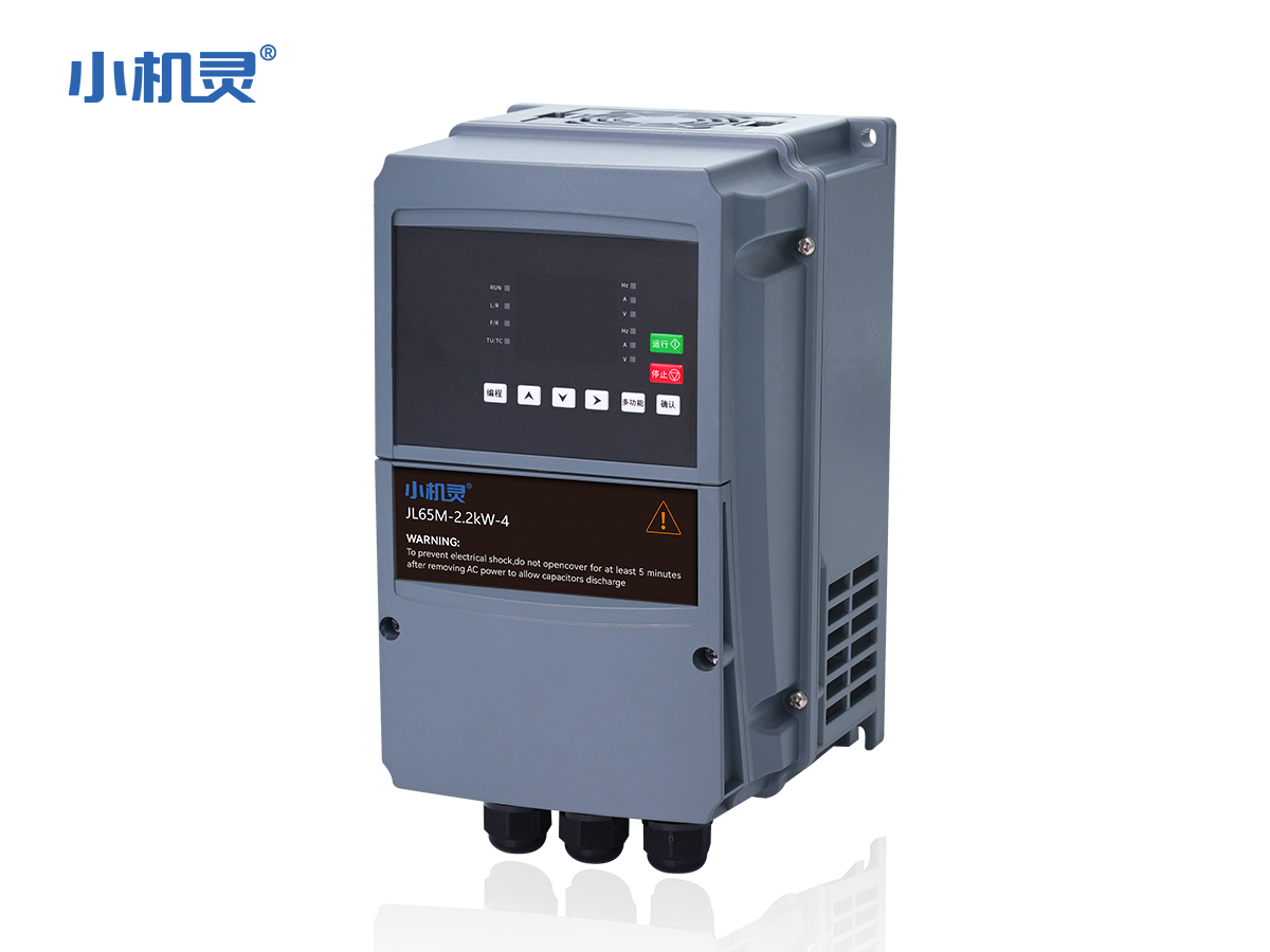 JL65M 高防護變頻器